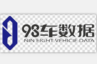 祝賀玖捌汽車大數據成為大數據人工智能創新應用產業研究院會員單位