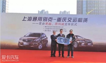 公務車租賃市場中的熱門選擇 昂科威與君越備受青睞