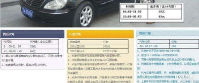 沈陽市佳德源代駕服務中心 專業(yè)、安全、便捷的代駕服務解決方案